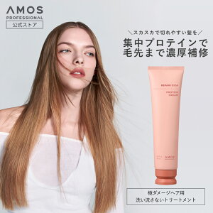 AMOS AX yAVJ veC N[ 150mL nC_[W  C 􂢗Ȃg[gg 􂢗ȂAEgoX g[gg CMC veC ^pN Z~h P 