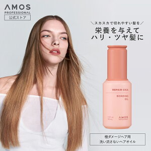 AMOS AX yAVJ {fBO IC 100mL nC_[W  C wAIC Ƃ 炳 􂢗Ȃ 񂾔 ؂ } _[WPA ^pN CMC Z~h wAIC 