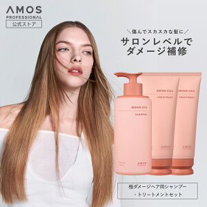 AMOS AX yAVJ CoXLbg ( Vv[ g[gg Zbg) nC_[W  C 񂾔 _[WPA A~m_ CMC veC mVR Vv[ 񂾔ɂ