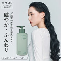 楽天市場】グリーンティ シャンプーの通販