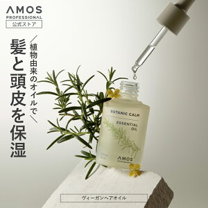 y AMOS  z NEW AX amos {^jbNJ[ GbZVIC 30mL B[K r[K q mVR Y AR wAIC 􂢗Ȃ    AXv