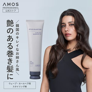 y AMOS  z AX X^CRNV J[OGbZX 2X 150mL  p[} J[ EF[u X^CO ؍wA Re J[AC wAN[ V тw