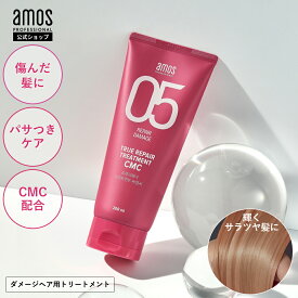 韓国 ヘアケア トリートメント amos アモス トゥルーリペア トリートメントCMC 200mL ハイ ダメージ トリートメント cmc タンパク質 ヒアルロン酸 配合 トリートメント 髪 さらさら ツヤ トリートメント 美容室専売 髪質改善 トリートメント アモスプロフェッショナル