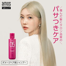 【 ヘアケア お試し 】amos アモス トゥルーリペア シャンプー 80g ミニサイズ サラサラ ダメージ 枝毛 切れ毛 傷んだ髪 髪質改善 うねり cmc pH弱酸性 ツバキオイル アルガンオイル 配合 シャンプー つやつや いい 香り 韓国 サロン 美容室専売 アモスプロフェッショナル