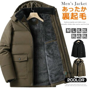 暖か 裏起毛 中綿ジャケット メンズ ブルゾン ボアジャケット 厚手 中綿コート 防寒ジャケット アウター ゴルフウェア 防風 秋冬 暖かい