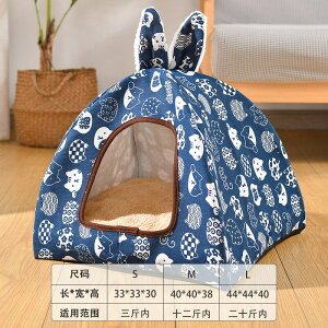 ペット用 犬小屋  室内 クッション付き ハウス  テント インテリア ソファー クッション付き ペット用テント 家 寝床  ペットテント 犬小屋 ベッド おしゃれ 軽量 通年