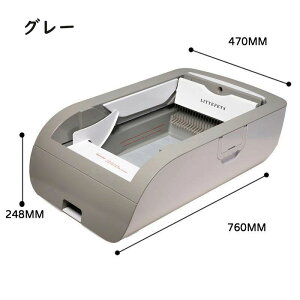 猫自動トイレ 自動 猫トイレ 自動 大型 多機能 ネコトイレファッション 脱臭 除菌 猫砂 掃除簡単 猫砂盆