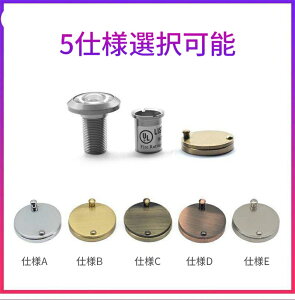 ドアスコープカバー 鍵穴カバー 玄関 セキュリティ のぞき穴 カバー 取り付け簡単、盗難防止ドアキャットアイカバー、覗き穴防止、家庭、オフィス、ホテルの覗き穴防止カバーに最適