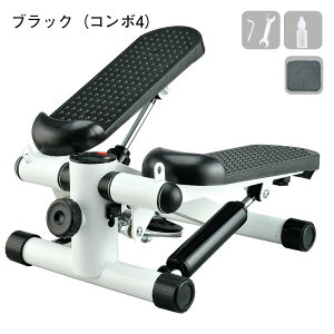 ハタチ 保護マット付 静音 ステッパー 筋トレ 体幹 くびれ ウエスト ダイエット フィットネス トレーニング ステップ台 お腹 お尻 太もも ダイエット 室内 運動器具 脂肪燃焼
