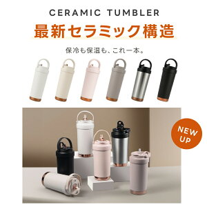 ^u[ wa Xg[t ۉ ۗ Wt ^ gx^u[  5ml 5ml  e XeX IȂ d\ ^fM ۉgуR[q[Jbv ACXN[ 