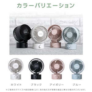 卓上扇風機 コンパクト ミニ扇風機 風量段階調節 静音 ポータブル 角度調節 ダイヤル式 簡単操作 携帯 小型 かわいい 軽量 ミニ ファン 静か 寝室 デスク オフェス 洗面所 アウトドア 熱中症
