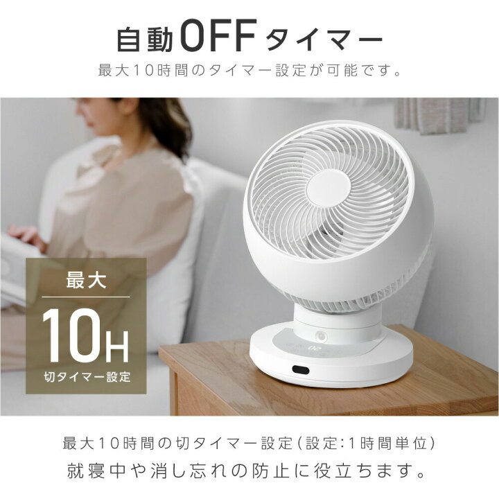 楽天市場】首振り サーキュレーター 人感センサー DCモーター 段階風量 
