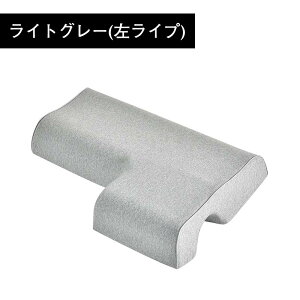 枕 カップル枕 睡眠向上 取り外せるカバー 腕が痺れない 低反発 昼寝枕 まくら マクラ 肩こり 首こり 頚椎安定 安眠グッズ マッサージ ハッピーピロー 腕負担軽減 夫婦 カップル 感情を養う