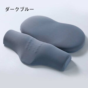 頚椎牽引ケア枕 低反発枕2in1 枕 快眠枕 肩こり 首が痛い 腰痛 腰枕 組み合わせ いびき ピロー 高め 低め 安眠枕 頸椎 疲労回復 低反発枕 頚椎牽引ケア枕 仰向け 横向き ストレートネック まく