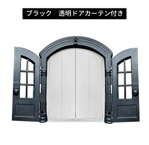 キャットドア ペットドア 簡単設置 工事不要 DIY 猫用出入り口 冷暖房効率アップ 左右両開き 扉開放不要 省エネ設計 トレーニング不要