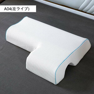 枕 カップル枕 睡眠向上 取り外せるカバー 腕が痺れない 低反発 昼寝枕 まくら マクラ 肩こり 首こり 頚椎安定 安眠グッズ マッサージ ハッピーピロー 腕負担軽減 夫婦 カップル 感情を養う