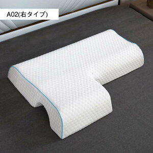 枕 カップル枕 睡眠向上 取り外せるカバー 腕が痺れない 低反発 昼寝枕 まくら マクラ 肩こり 首こり 頚椎安定 安眠グッズ マッサージ ハッピーピロー 腕負担軽減 夫婦 カップル 感情を養う