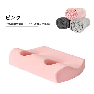 首が痛くならない!低反発まくらで快適な眠りを!体圧分散と通気性抜群!やわらかタッチで快眠をサポートする枕