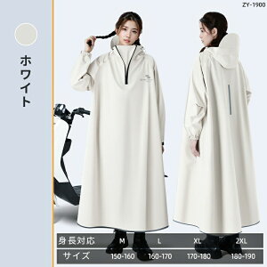 リュック レインポンチョ レディース 通勤 通学 メンズ ポンチョ おしゃれ バイク 原付 フェス キャンプ 携帯 大きいサイズ レインウェア 自転車用 台風 防災 防水撥水雪梅雨