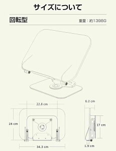 卓上ブックスタンド木製見開きレシピスタンド読書台本立て読書スタンド無垢材姿勢改善高さ調整角度調整360°回転スタンド台卓上木製譜面台楽譜スタンド傾斜台学生用ブックホルダー読書