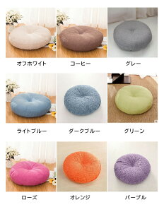 座布団 フロアクッション 円形 丸型 畳 麻 リネン チェアパッド カバー付き 風合いドビー ごろ寝クッション 椅子用 チェアクッション ラウンドタイプ 和室 丸洗い おしゃれ 高級感 ナチュラ