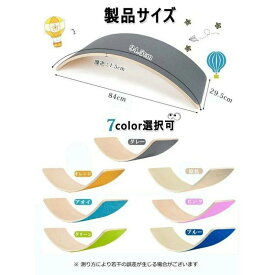おうち時間にオススメの室内遊具・家具！木のバランスボード