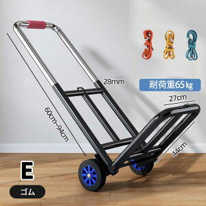 L[J[g  ܂肽ݎ RpNg É ω׏d65KG ܂肽 y RpNg  Lkב nhL[ AEghA ^тɕ֗ z ו^ԃJ[gו^ 