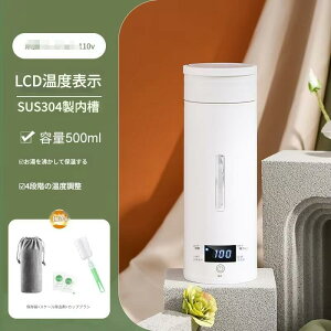 |[^udCPg dC 4iKxݒ gѐ dC|bg 500ml ^ y ~j @r|bg Rh~ 󂾂h~@\ۉ@\