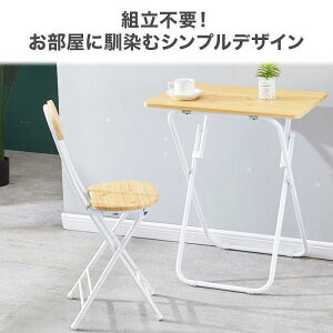 ܂肽 fXN `FA Zbg 󂠂 ܂肽݃e[u  k Ȉ e[u  ֎q TChe[u