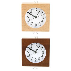 置き時計 おしゃれ 通販 目覚まし時計 アナログ 時計 子供 アラームクロック 木製 木目調 寝室 ナチュラル 卓上 スヌーズ 静か 置時計 小さい 時計