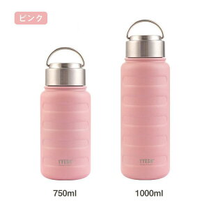 水筒 1リットル 直飲み ステンレスボトル ウォーターボトル おしゃれ 真空断熱 保温 保冷 洗いやすい 漏れ防止 熱湯 広口 750ml 通勤 通学 シンプル