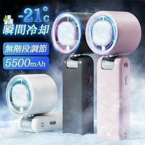 @ nfBt@ 2025 pv[g ɒ gѐ@ 莝@ |@ 16uԗp ^ É y [d 5500mAh MǑ΍ V