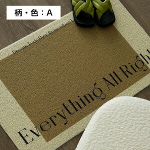 玄関マット 屋外 室内 ドアマット 泥落としマット 雨の日 風水 大判 40X60cm 50X80cm 60X90cm 80X120cm 100X120cmラグマット 泥除け 玄関汚れ防止 滑り止め付き 足ふきマット カーペット お手入れ簡単 北