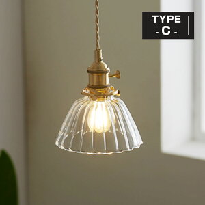 ペンダントライト おしゃれ 三角 円錐形 シンプル ガラス 1灯 吊下げ灯 透明 電球色 天井照明 間接照明 北欧 LED電球 キッチン 照明器具 トイレ 階段 ダクトレール用 電気 モダン かわいい 店