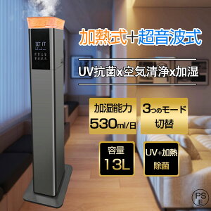  g e 13L C@ ԕ΍ ォ狋 UVCgt  x 󕰂h~ 6iK 530ml/H 40 Ɩp Q É ߓd ȃGl   LO 