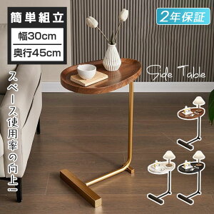 ygKvz TChe[u  k 30×45×60cm h~ ȃXy[X C^ pۉH X RpNg u X^h ؖڒ ~je[u iCge[u xbh \t@ xbh
