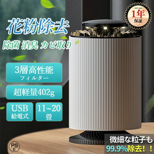 C@ RpNg 20 ^  USBd EL/L//ԕ΍/Wo/PM2.5//ق/ybgL É ECX΍ zR jIC ^oR hepatB^[ ^C~O@\ Cz EL@