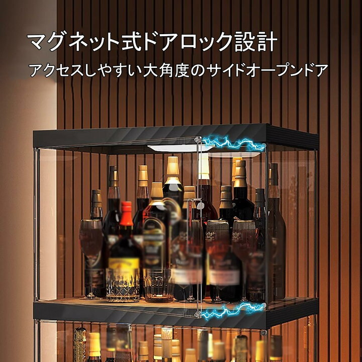 楽天市場】小型 ウイスキー 棚 酒棚 ディスプレイ 酒 棚 厚手のPP素材 
