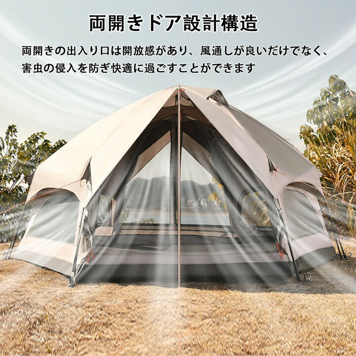 楽天市場】テント ワンタッチテント 6-8人用 防風防水キングキャンプ 