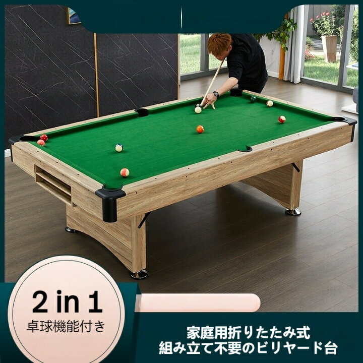 楽天市場】アメリカン 7フィート 8フィート 室内折りたたみ式 