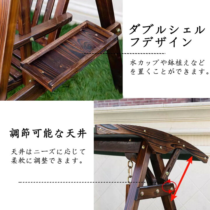 楽天市場】ブランコ 木製 ブランコ 屋外 二人乗り ぶらんこ 屋根付き 2 