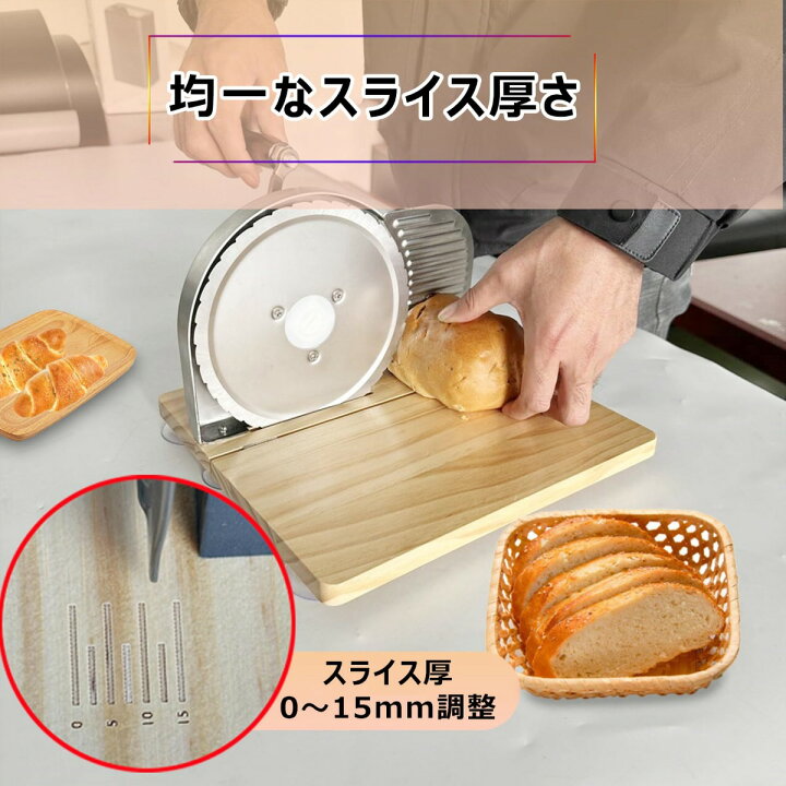 楽天市場】パンスライサー 手回し 折りたたみ 家庭用 食パン パン切り 