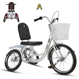 三輪自転車 高齢者用 大人用 転ばない自転車 1人掛け 小さい 20インチ 3輪バイ 前輪駆動 前ペダル自転車 耐荷重100KG 高炭素鋼材 駐車ロック付き ベル/カゴ付き 高さ調整可能 パークライド 買い物 初心者 シニア向け red