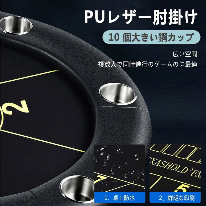 楽天市場】ポーカーテーブル 折りたたみ 10人用 高級 テキサス 
