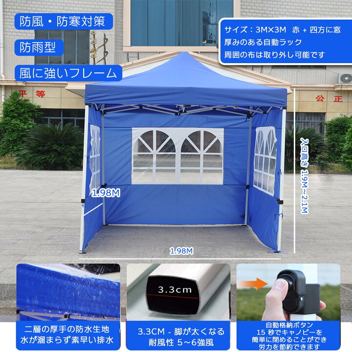 楽天市場】ワンタッチタープテント ポップアップキャノピー 3段階調節 