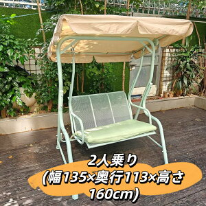 uR O 2l 135×s113×160cm t NbV |h uR lp q  x`XCO ^  V 2lp OV qp (O[, 2