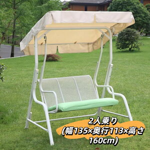 uR O 2l 135×s113×160cm t NbV |h uR lp q  x`XCO ^  V 2lp OV qp (O[, 2