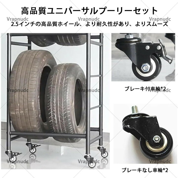 楽天市場】タイヤラック キャスター付き タイヤ収納ラック 車タイヤ 