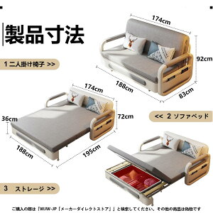 \t@[ 2WAY\t@ \t@[xbh sofa xbh bed ֎q 1lp 2l| 3l| @\\t@[xbh ܂肽 [t ܂肽݃\t@[xbh RpNg l炵  