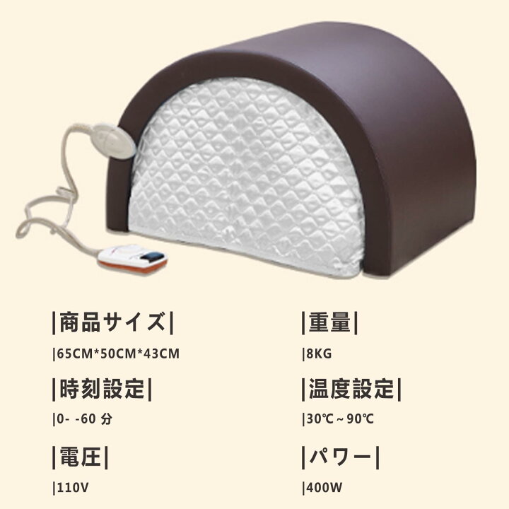楽天市場】赤外線サウナドーム 家庭用 MINI 遠赤外線 ドームサウナ 1人 